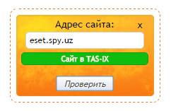 Сайт ESET.SPY.UZ в TAS-IX