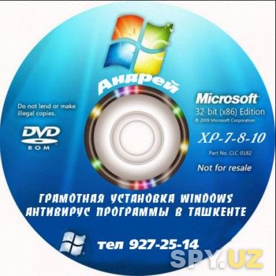 Антивирусы Антивирус Windows 10-8.1-7-XP на нетбук, ноутбук и компьютер