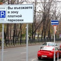 Как заработать на автомобилистах 4 млрд рублей