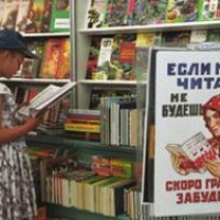 Книготорговцам предложат льготы в обмен на цензуру