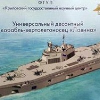 В России разработали второй корабль на замену "Мистралям"