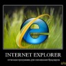 1426786797_internet_explorer_20