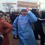Организаторов митинга врачей уволили из больницы