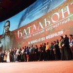 "Батальонъ" удостоен четырех наград на кинофестивале в Мумбаи