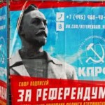 Памятник Дзержинскому: подведен итог сбора подписей