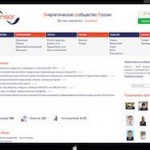 Энергетическое сообщество Ensor.ru представило обновленный сайт