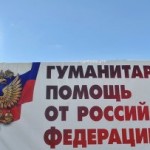 МЧС России отправит на Донбасс подарки для ветеранов