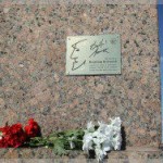 На памятную табличку Высоцкого покушались чиновники