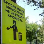 Креативные призывы соблюдать чистоту появились на улицах Ташкента