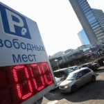 Места для парковки резидентов в Москве обозначат специальными табличками