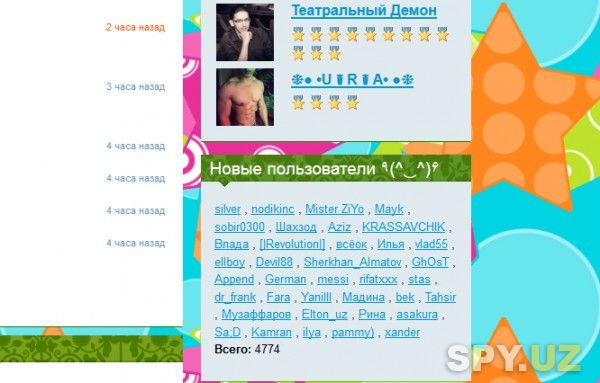 Зеркальный номер 4774