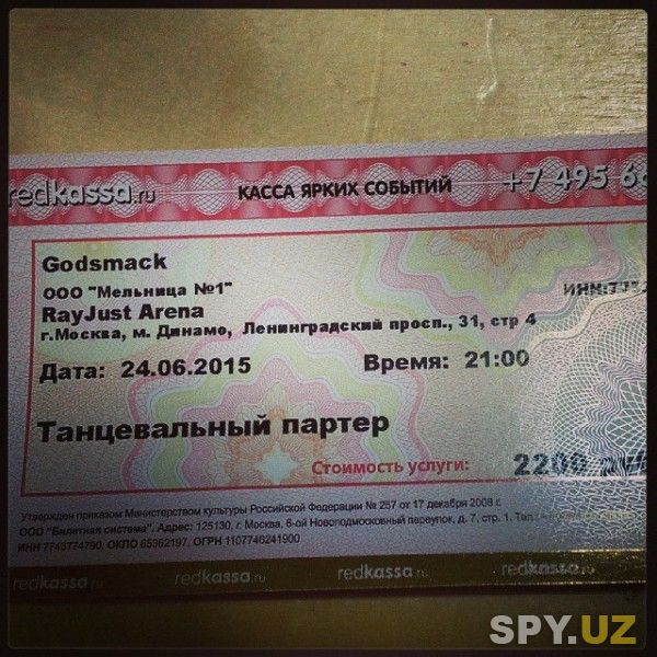 Godsmack. Moscow 2015 June