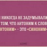 17 открыток о тонкостях русского языка