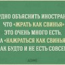 17 открыток о тонкостях русского языка